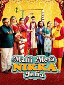 Poster of Mahi Mera Nikka Jeha