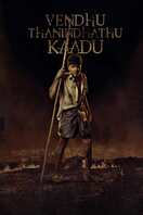 Poster of Vendhu Thanindhathu Kaadu