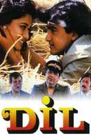 Poster of Dil