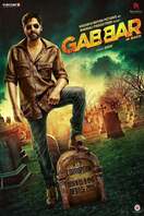 Poster of Gabbar Is Back