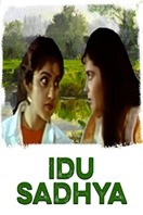 Poster of Idu Saadhya
