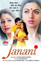 Poster of Janani