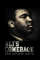 Poster of Ali's Comeback: The Untold Story