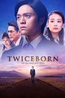 Poster of Twiceborn