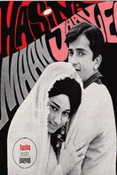 Poster of Haseena Maan Jaayegi