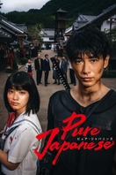 Poster of Pure Japanese