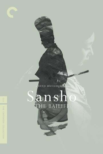 Poster of Sansho the Bailiff