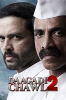 Poster of Daagdi Chawl 2