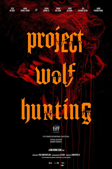 Poster of Project Wolf Hunting