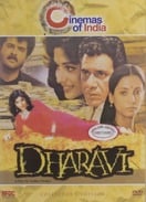 Poster of Dharavi