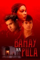 Poster of Bahay na Pula