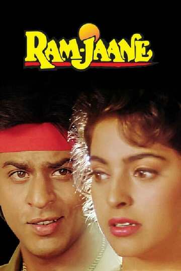 Poster of Ram Jaane