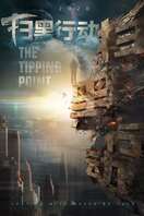Poster of The Tipping Point