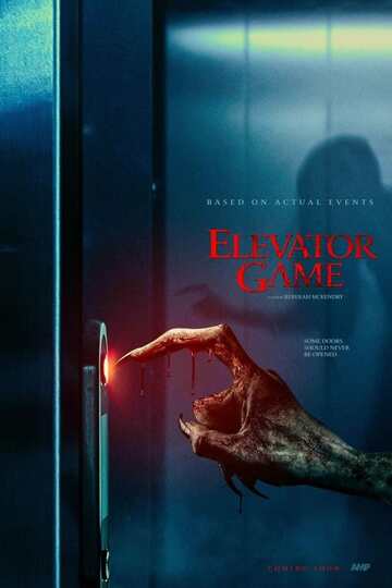 Poster of Elevator Game