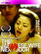 Poster of The Japanese Wife Next Door