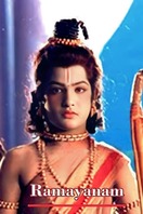Poster of Ramayanam
