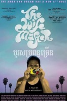 Poster of The Wife Master