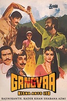 Poster of Gangvaa
