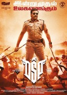 Poster of DSP