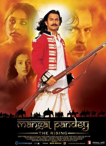 Poster of Mangal Pandey - The Rising