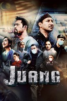 Poster of Juang