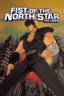 Poster of Fist of the North Star