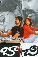 Poster of Bachi