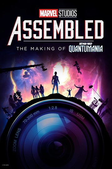 Poster of Marvel Studios Assembled: The Making of Ant-Man and the Wasp: Quantumania