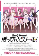 Poster of BanG Dream! Poppin'Dream!