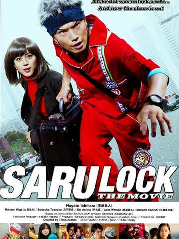 Poster of Saru Lock: The Movie