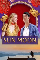 Poster of Sun Moon