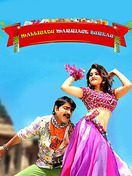 Poster of Malligadu Marriage Bureau