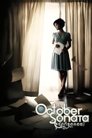 Poster of October Sonata