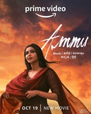 Poster of Ammu