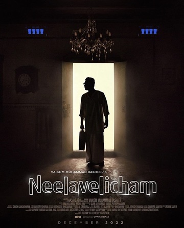 Poster of Neelavelicham