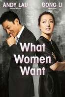 Poster of What Women Want