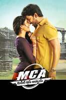 Poster of M.C.A