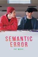 Poster of Semantic Error: The Movie