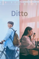 Poster of Ditto