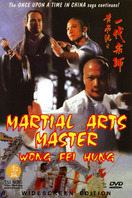 Poster of Martial Arts Master Wong Fei Hung