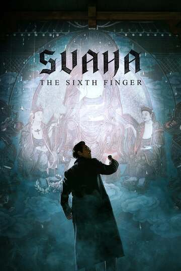 Poster of Svaha: The Sixth Finger