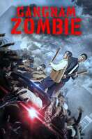 Poster of Gangnam Zombie