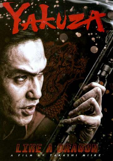 Poster of Yakuza: Like a Dragon