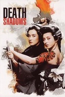 Poster of Death Shadows