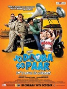 Poster of Jo Dooba So Paar: It's Love in Bihar!