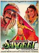 Poster of Sangeet