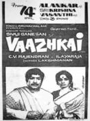 Poster of Vaazhkai