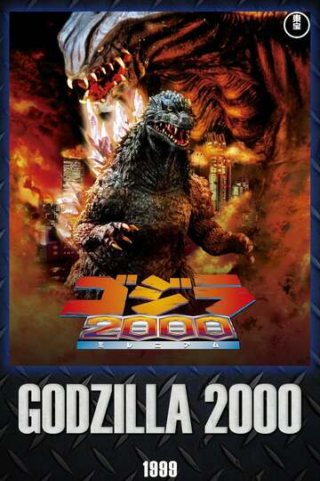 Godzilla 2000: Millennium (1999) - IMDb