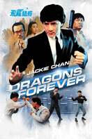 Poster of Dragons Forever