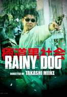 Poster of Rainy Dog